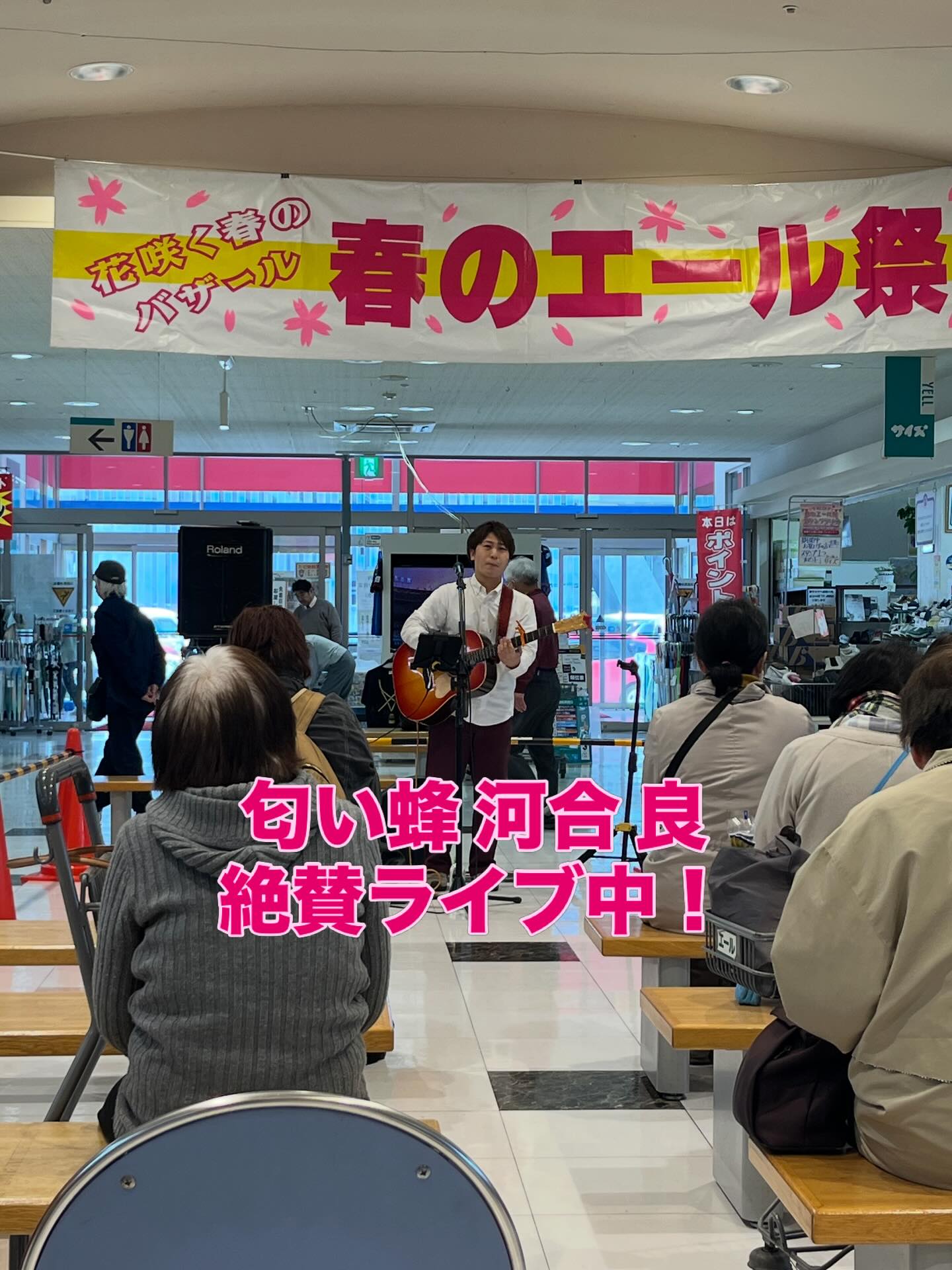 匂い蜂 河合 良さん
絶賛ライブ中!
まだ間に合います!
#ミニライブ
#匂い蜂
#河合良