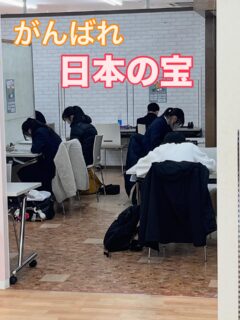 エールの勉強部屋
最近急に利用者が増えてきた
追い込みの時期だもんね
応援してるよ
がんばれ!
#うるさいから集中力の鍛錬になる説
#日本の宝
#がんばれ受験生
#自習スペース
#滑川ショッピングセンターエール
#滑川市